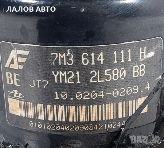 АБС Помпа ВАГ ОЕМ: 7М3 614 111 Х ABS Pompa VAG OEM: 7M3 614 111H, снимка 5 - Части - 55131106