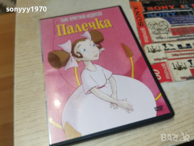 ПАЛЕЧКА ДВД 1006260857L1