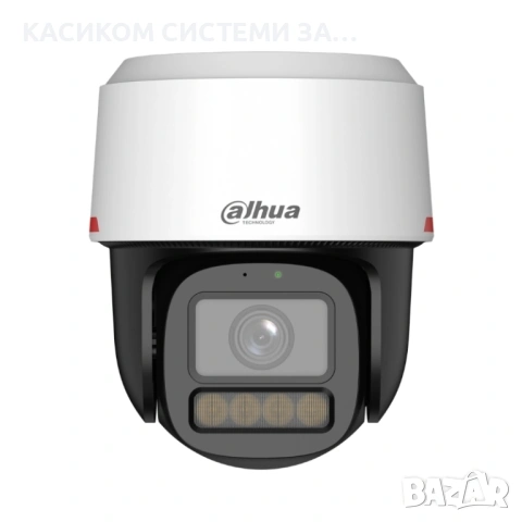 IP PT Камера 4MP WizColor LED 30m Auto Tracking Perimeter protection - DAHUA IPC-PT2449C1-S-PV-LED-0, снимка 2 - IP камери - 53959649