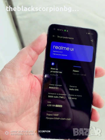 Oppo Realme 8i , снимка 3 - Други - 54450344