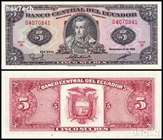 ❤️ ⭐ Еквадор 1988 5 сукре UNC нова ⭐ ❤️