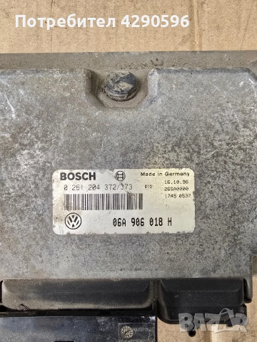 Компютър 06A906018H / 0261204372