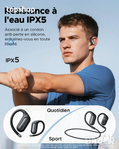 Нови спортни Bluetooth 6.0 слушалки Truefree DS1 Open-Ear – 40ч батерия, Смарт приложение , снимка 8 - Слушалки и портативни колонки - 54640405