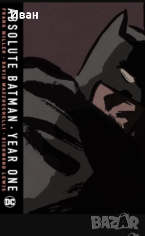 Absolute Batman Year One.  Нови и запечатани !