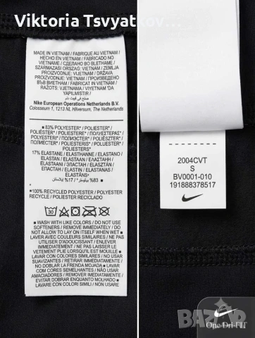 Nike One Dri-FIT 7/8 Crop Training Tights BV0001-010, размер S, снимка 3 - Клинове - 55164046