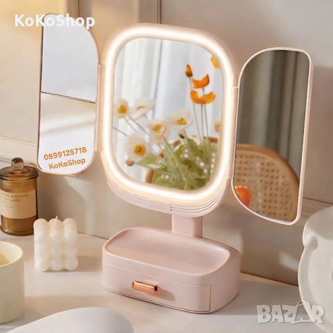 Огледало с LED светлини, тройно огледало