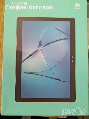 Продавам неизползван таблет Huawei Mediapad T3 10