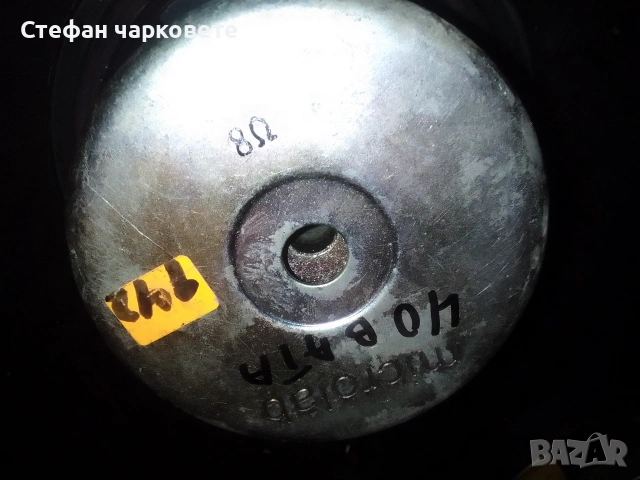 Басов говорител свалян от субуфер , снимка 6 - Тонколони - 54772343