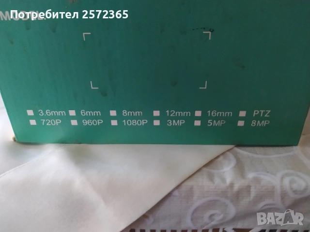 продавам ip camera , снимка 4 - IP камери - 55015299