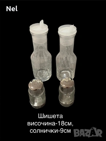 Комплект за олио, оцет, сол и пипер