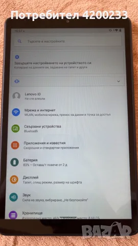 Lenovo Tab M8 Таблет практически неизползван, отлично състояние, снимка 7 - Таблети - 55627117