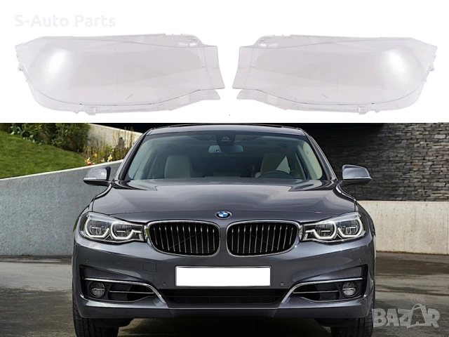 Стъкла за фарове на BMW 3 GT F34 Facelift (2016-2020), снимка 3 - Аксесоари и консумативи - 54263191