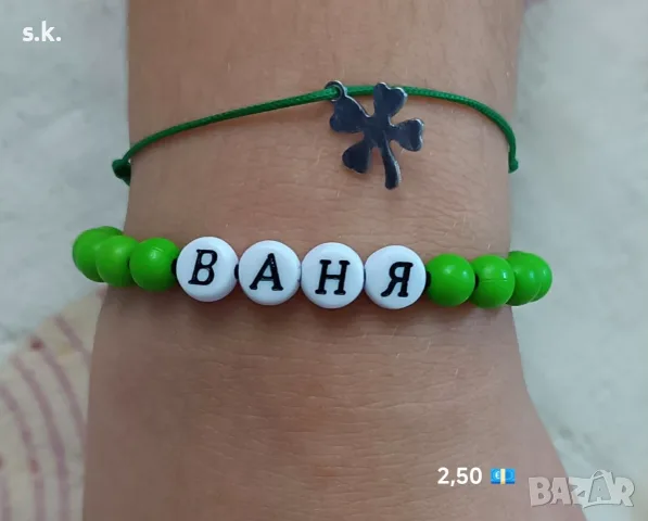 Гривна с инициали по Ваш избор!, снимка 2 - Гривни - 55517673