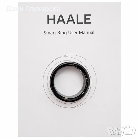 Смарт пръстен HAALE II, размер 8, снимка 3 - Смарт гривни - 55090222
