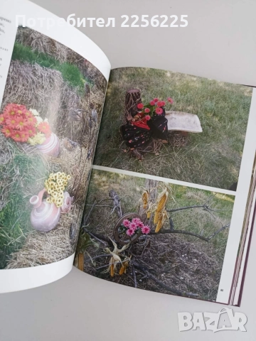 Вдъхновения, снимка 4 - Специализирана литература - 55090303