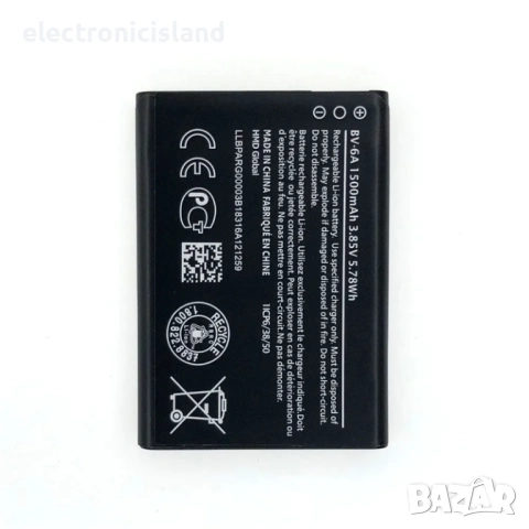 Оригинална батерия Nokia 1500mAh BV 6A BV6A BV-6A за 2720 Flip, Banana 2060 3060 5250 C5-03 8110 4G, снимка 6 - Оригинални батерии - 54071440