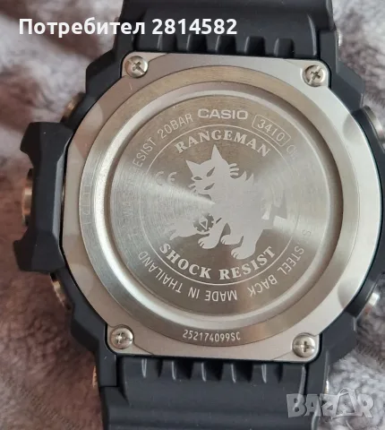 Casio Gshock GW-9400 Rangeman, снимка 8 - Мъжки - 55671227