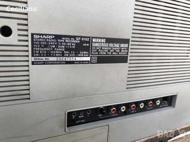радиокасетофон Sharp GF-515Z (1979г.), снимка 6 - Радиокасетофони, транзистори - 55319340