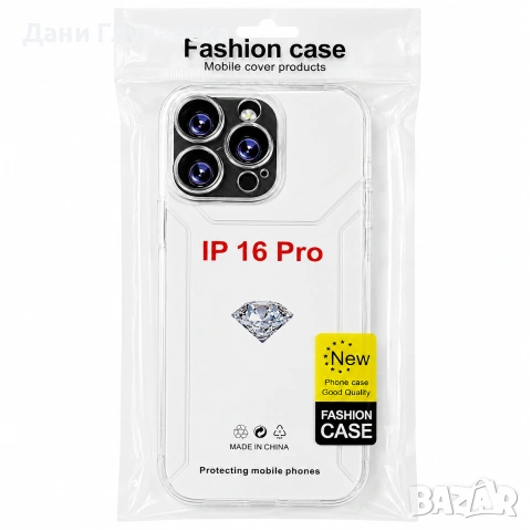 Лот от 20 нови калъфа за iPhone 16 серия, 16 Pro / Pro Max / Plus, снимка 3 - Калъфи, кейсове - 55090941