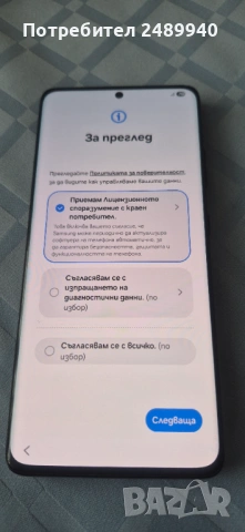 Samsung Galaxy S21 Ultra 512/16GB, снимка 9 - Samsung - 54082393