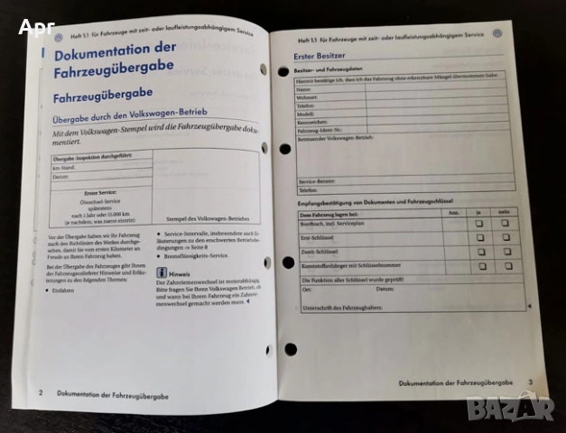 ОРИГИНАЛНА СЕРВИЗНА КНИЖКА ЗА ФОЛКСВАГЕН / VOLKSWAGEN, VW , снимка 3 - Аксесоари и консумативи - 55274713