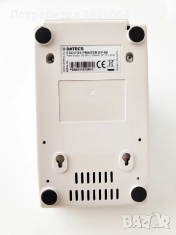 Принтер Datecs EP-50 POS/Кухненски/Етикетен принтер , снимка 4 - Друго търговско оборудване - 54325055