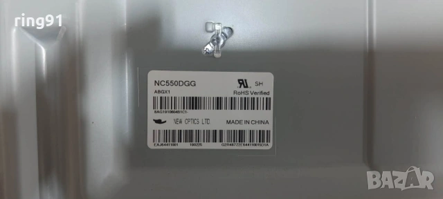 Захранване - EAX67865201 (1.6) TV LG 55UK6470PLC, снимка 3 - Части и Платки - 54363494