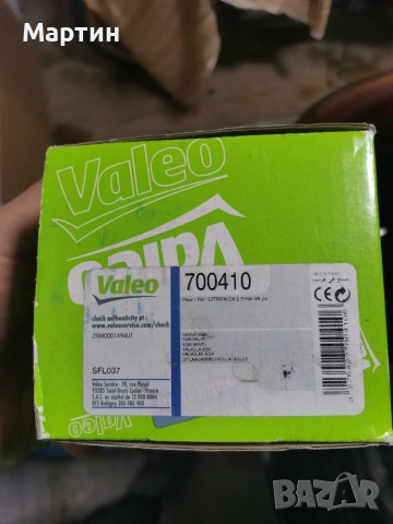 Нова EGR клапа Citroen C6 Peugeot