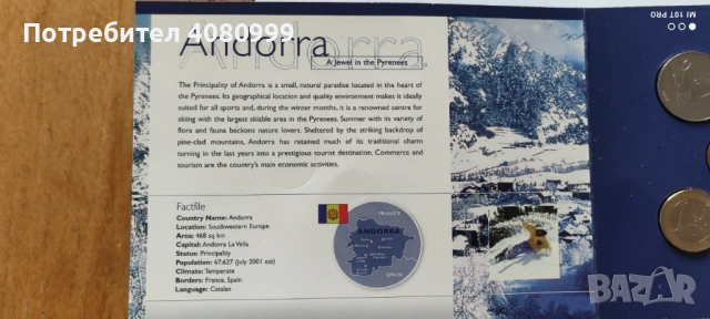 Андора интересен комплект 2002 г. с 1 евро Франция (1999) и 1 евро Испания (2002), снимка 3 - Нумизматика и бонистика - 54382909