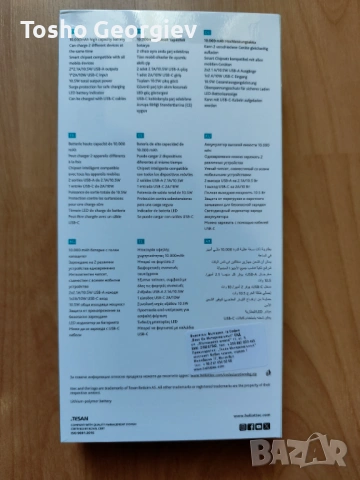 *ЧИСТО НОВА* Преносима батерия Powerbank APower 10000mAh, снимка 2 - Външни батерии - 54797964