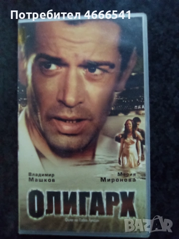 Продавам видеокасети цена 13,69 лева, снимка 14 - DVD филми - 53296297