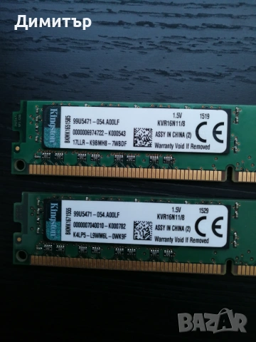 Kingston 16gb DDR3 1600mhz (2x8gb), снимка 2 - RAM памет - 55165313