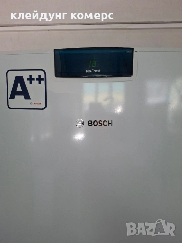 Фризер BOSCH NO FROST вис.185см. 370л. А++, снимка 2 - Фризери - 54907431