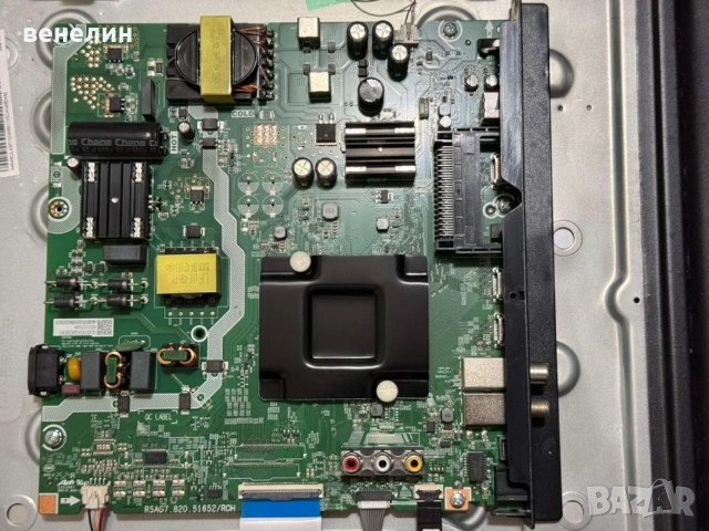 Mainboard RSAG7.820.9867 от Hisense 43E7Q, снимка 3 - Части и Платки - 55233047