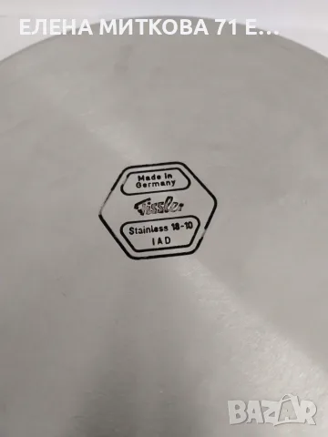 Fissler Западна Германия - много масивни тенджера и тиган от неръждаема стомана с еднакъв декор, снимка 10 - Съдове за готвене - 55436940
