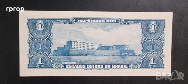 Бразилия. 1 крузейро. 1954 - 1958 година. UNC. По рядка., снимка 2 - Нумизматика и бонистика - 52529745