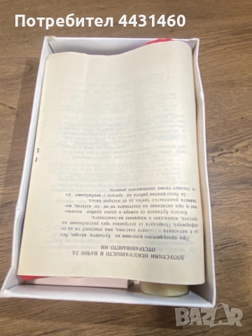 Нов шприц за сладки и соленки , снимка 3 - Други - 55144235