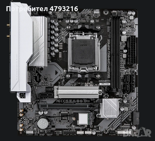 AMD Ryzen 7 7600X AM5 + Дънна Платка Gigabyte B650M Gaming WIFI6E 1г гаранция