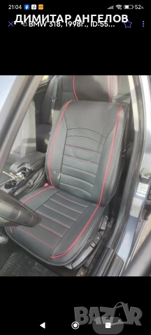 БМВ318 газ бензин перфектно състояние, снимка 7 - Автомобили и джипове - 54160868