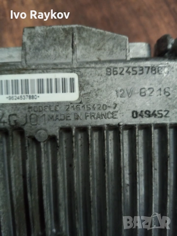 Компютър , ECU  Citroen ZX 1.6i 1996г. 9624537880, снимка 4 - Части - 54885641