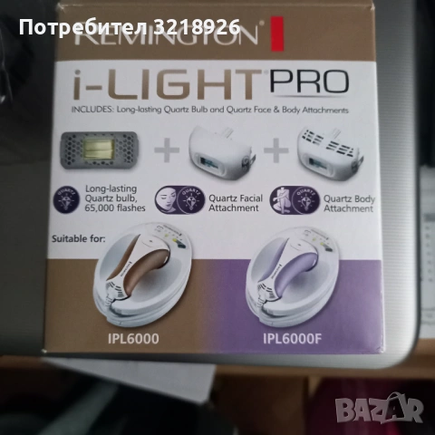 продавам, снимка 2 - Козметични уреди - 54488328