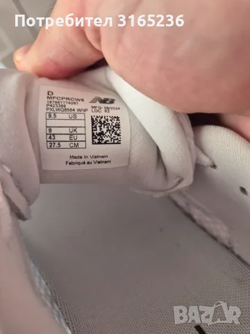 Маратонки New Balance, снимка 5 - Маратонки - 55445856