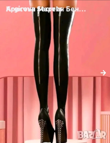 Кожени 7/8чорапи 