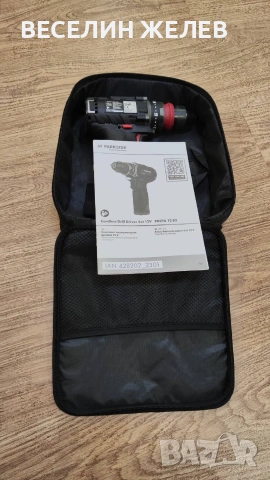 Акумулаторен винтоверт Parkside Performance PBSPA 12 C3, 12V (Безчетков), снимка 2 - Винтоверти - 55225091