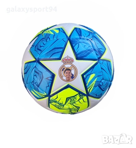 Футболна Топка RONALDO 7 Real Madrid Шампионска Лига 2026 Ново 7цвята