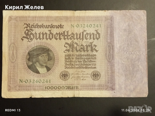Две райхбанкноти 10 000 марки 1923г. / 100 марки 1920г. Германия редки за КОЛЕКЦИЯ 36809, снимка 7 - Нумизматика и бонистика - 54861631