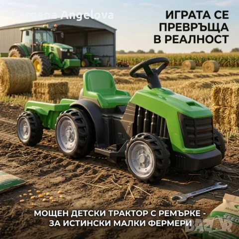Детски акумулаторен трактор с ремарке 6V – Зелен, 25W мотор, до 30 кг, за деца 3+ години, снимка 2 - Електрически играчки - 55516946