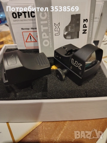 Бързомер Umarex Np3