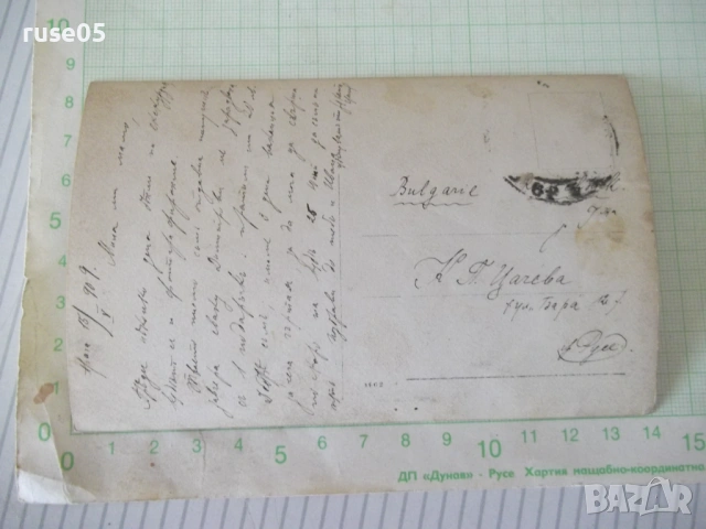 Снимка на мъже с бомбета стара, снимка 2 - Колекции - 54242650