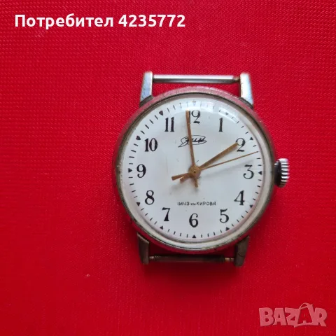 Руски механичен винтидж часовник Зим. 